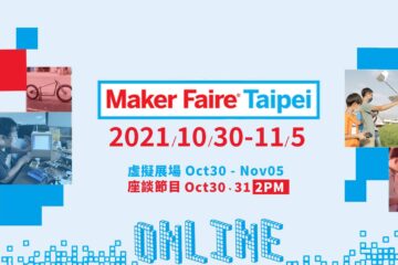 Maker Faire Taipei 2021