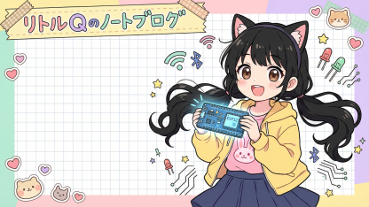 什麼是 ESP32？5 分鐘帶你認識這塊創客神器喵！